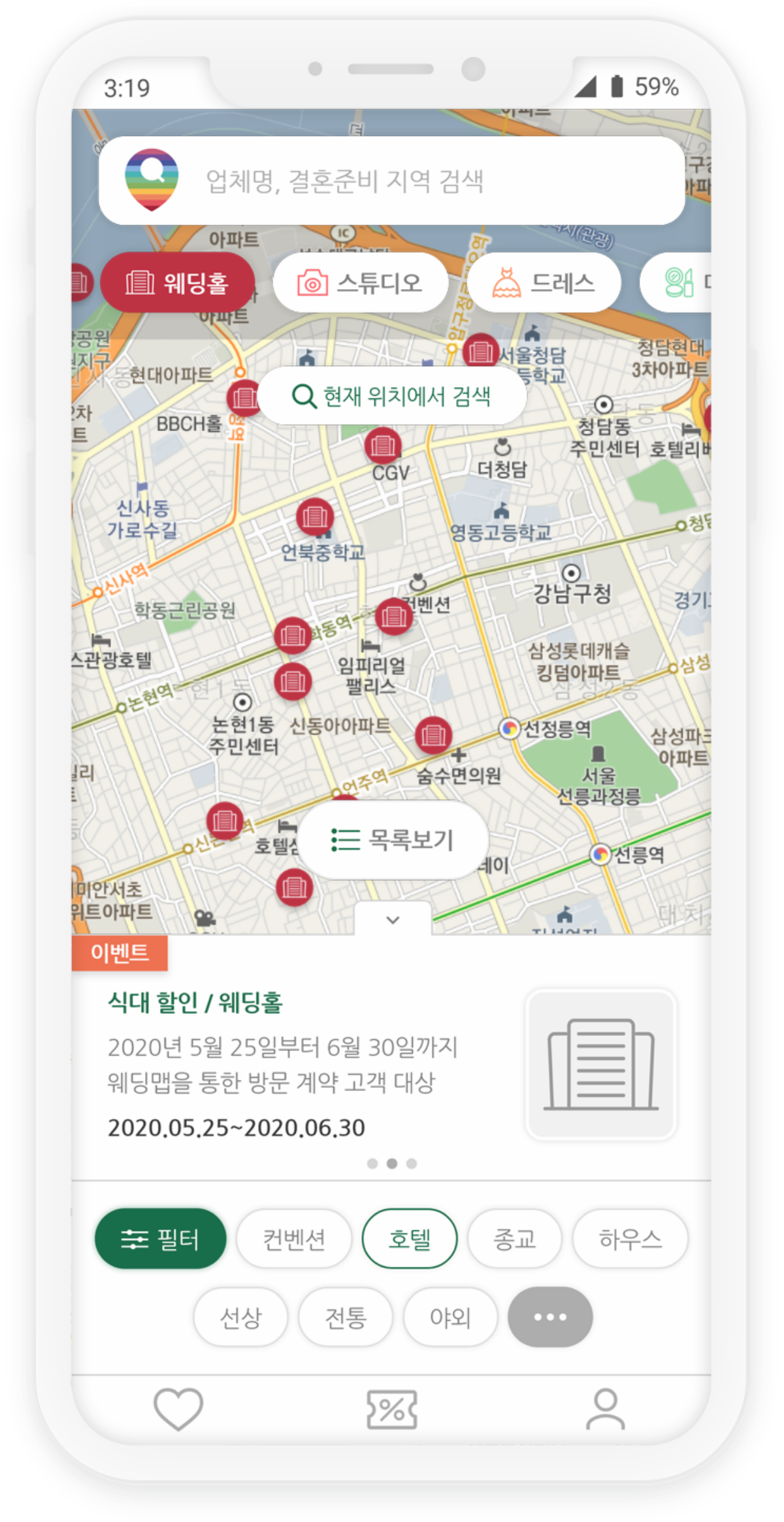 phone1