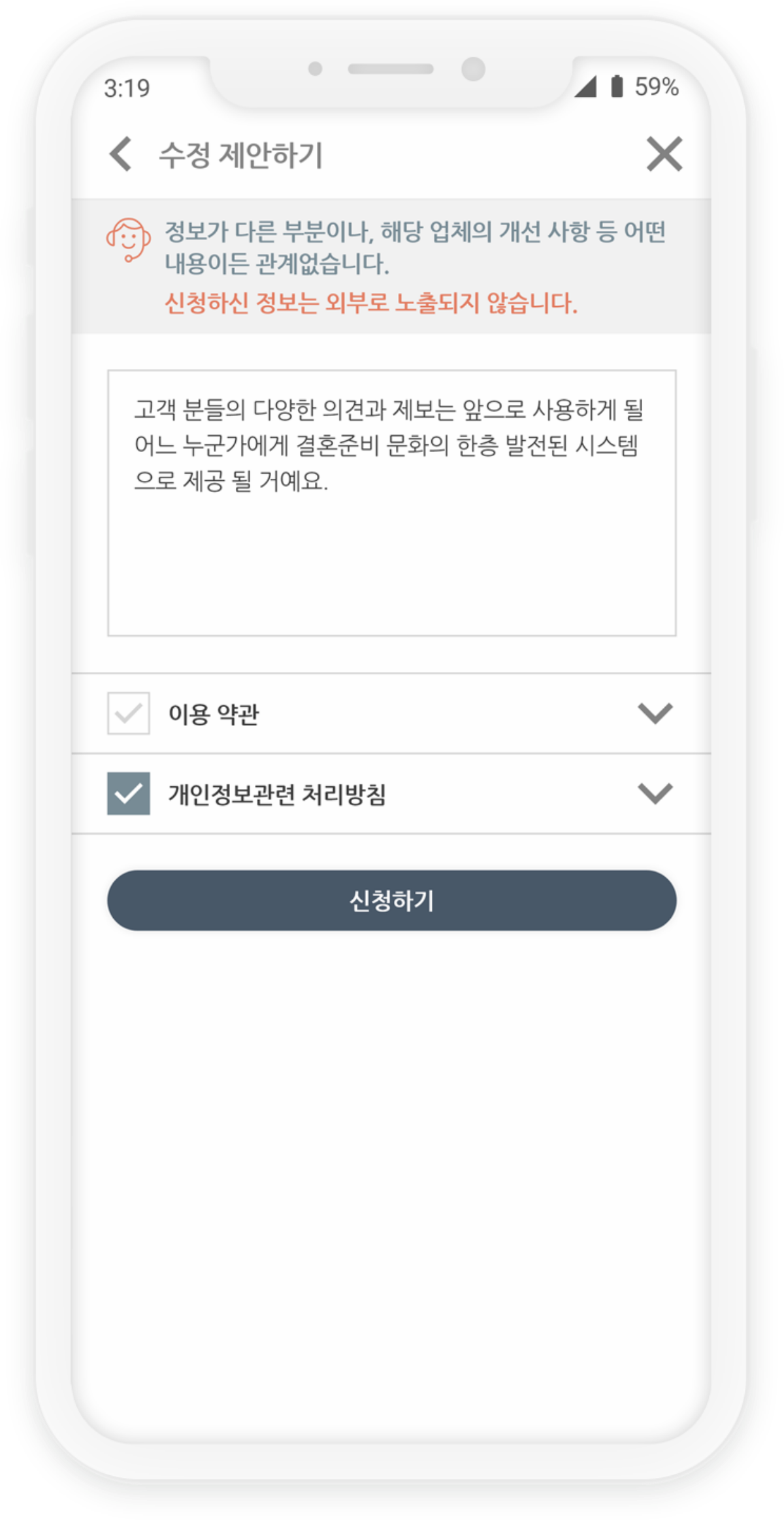 phone6