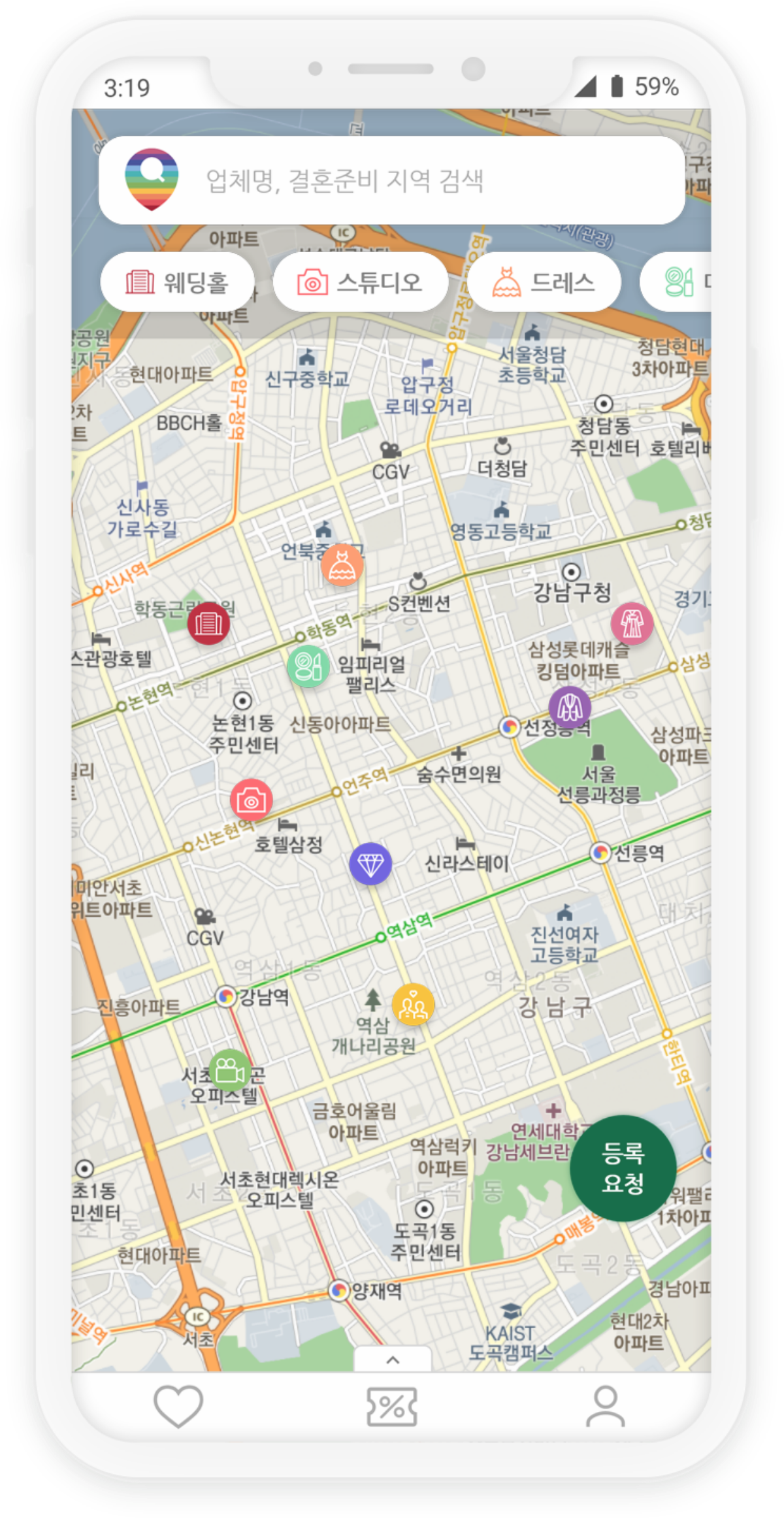 phone7